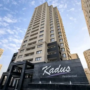 برج کادوس منطق ه22 بلوار کوهک چیتگر